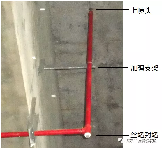 噴淋怎么安裝才規(guī)范？12項(xiàng)噴淋安裝要點(diǎn)示例總結(jié)！